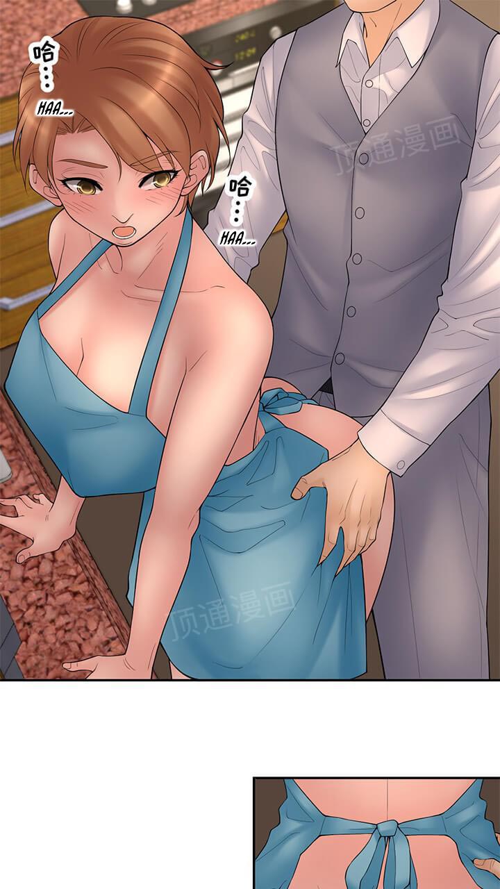 Golden Scale Chapter 61 image 0