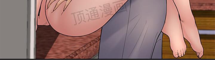 Golden Scale Chapter 61 image 13