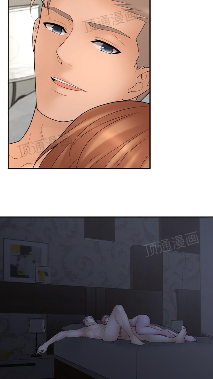 Golden Scale Chapter 61 image 26