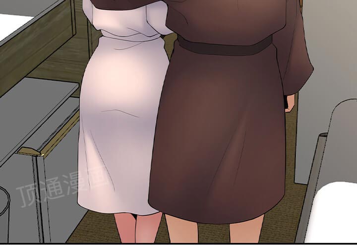 Golden Scale Chapter 61 image 53