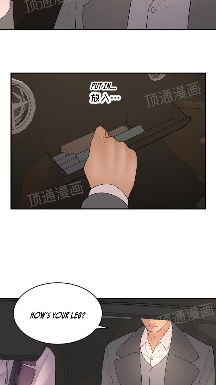 Golden Scale Chapter 62 image 10