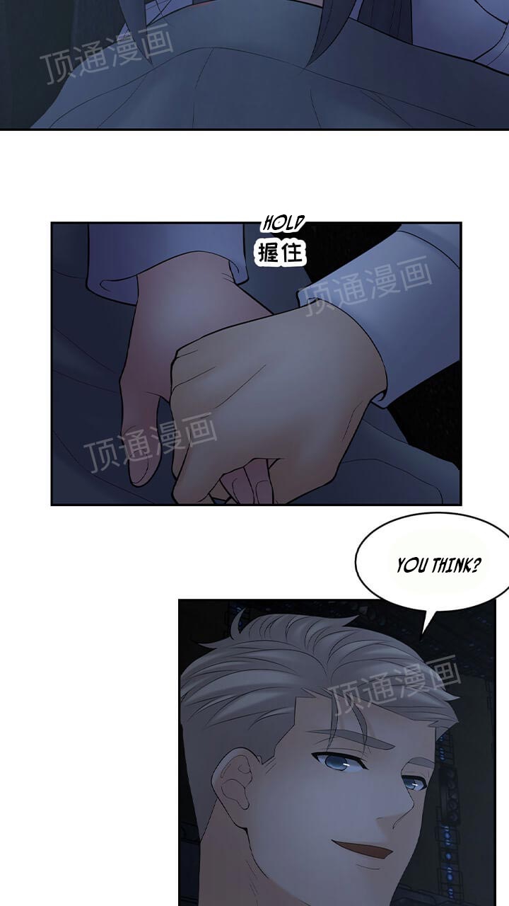 Golden Scale Chapter 62 image 22