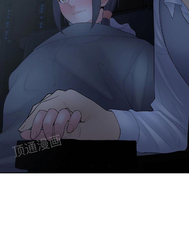 Golden Scale Chapter 62 image 26