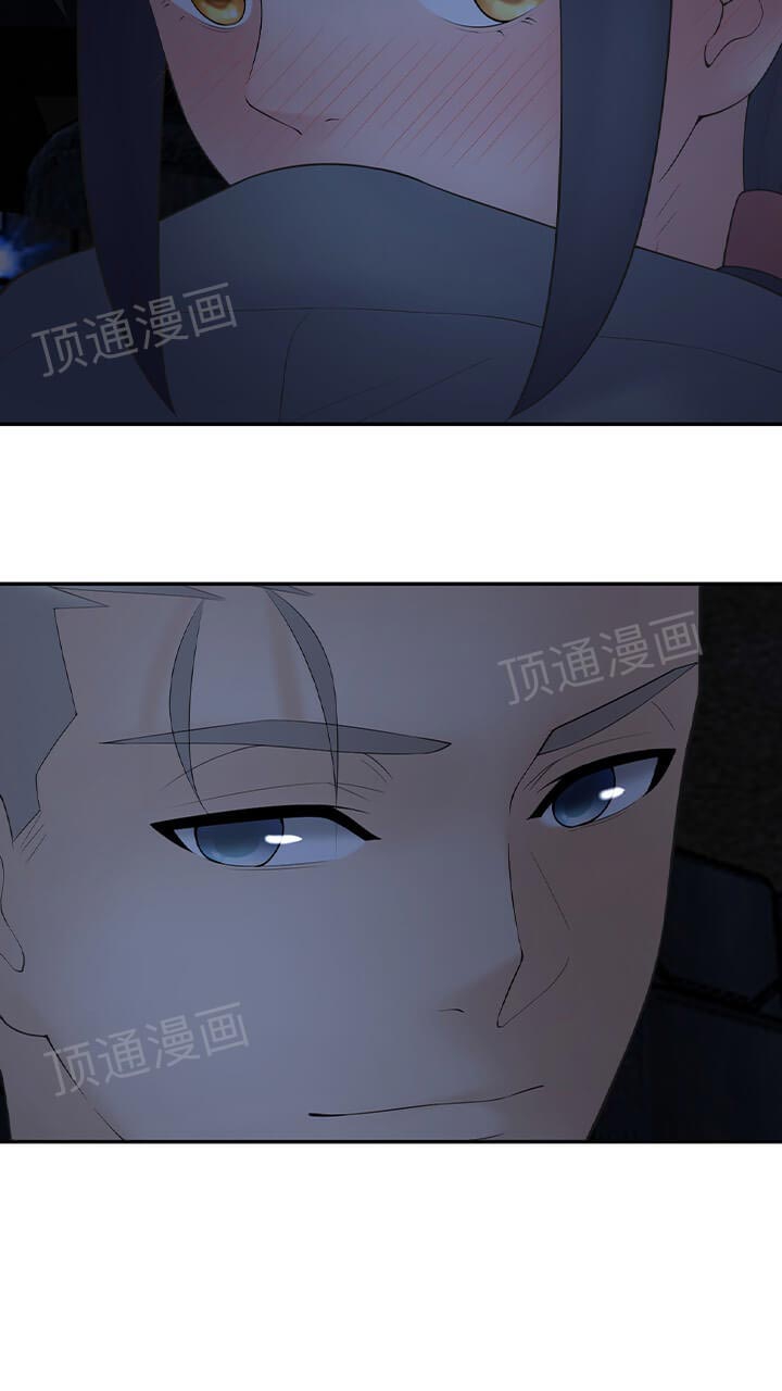 Golden Scale Chapter 62 image 30