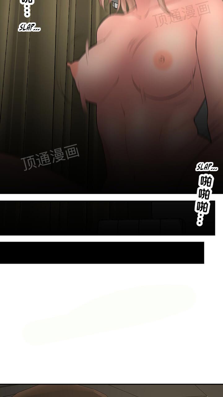 Golden Scale Chapter 62 image 8