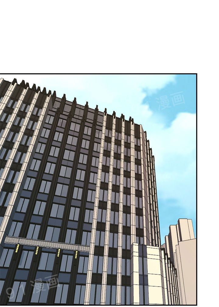 Golden Scale Chapter 8 image 0