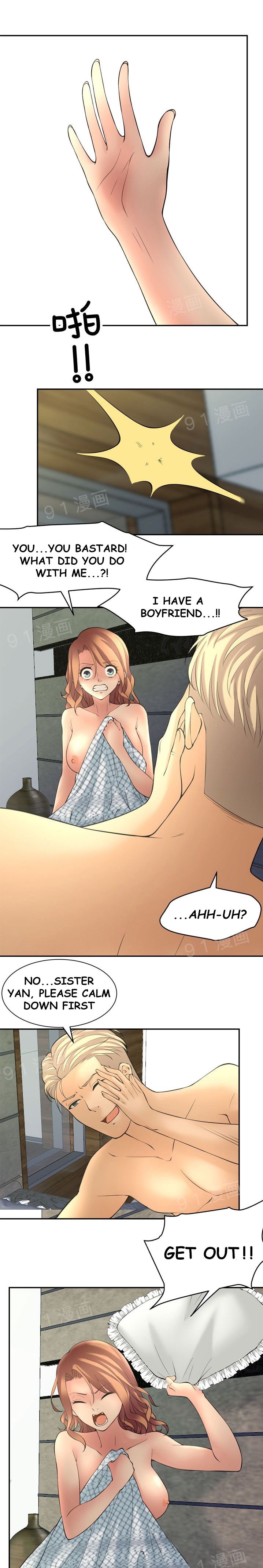 Golden Scale Chapter 8 image 2