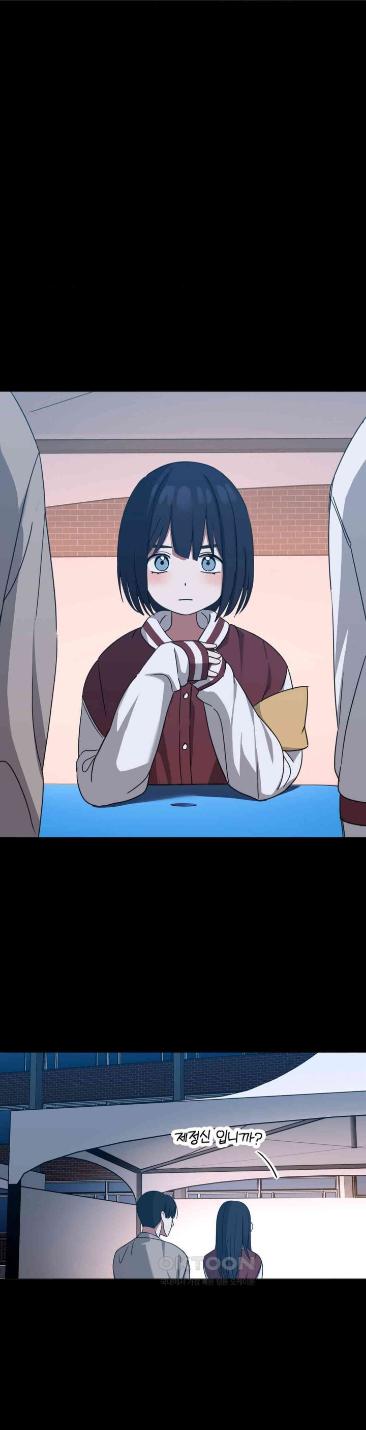 The Iron-Wall Beauty of My Department is a Masochist?! Raw Chapter 10 image 0