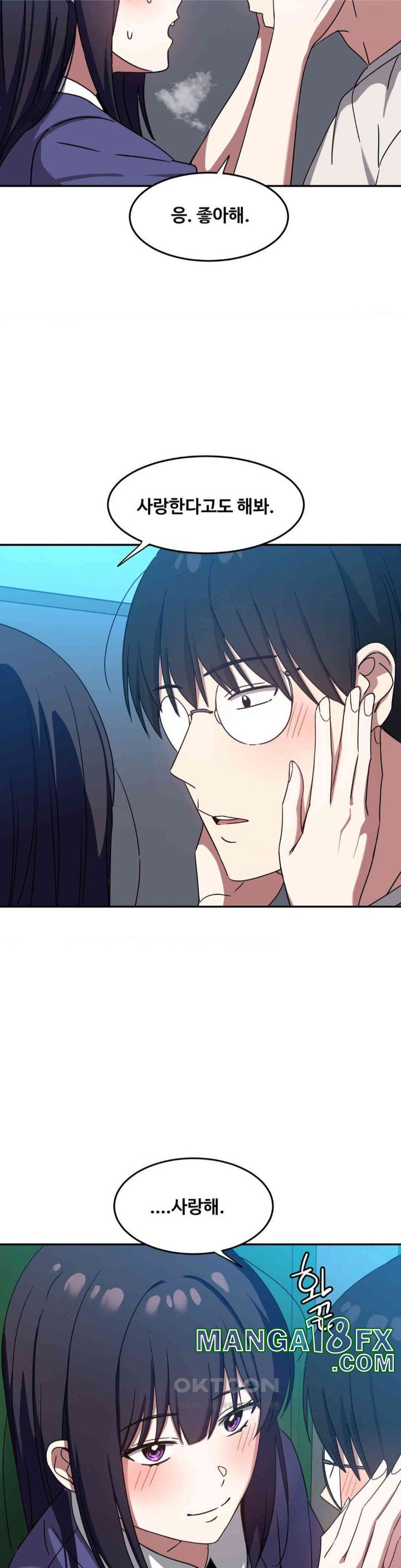 The Iron-Wall Beauty of My Department is a Masochist?! Raw Chapter 10 image 10
