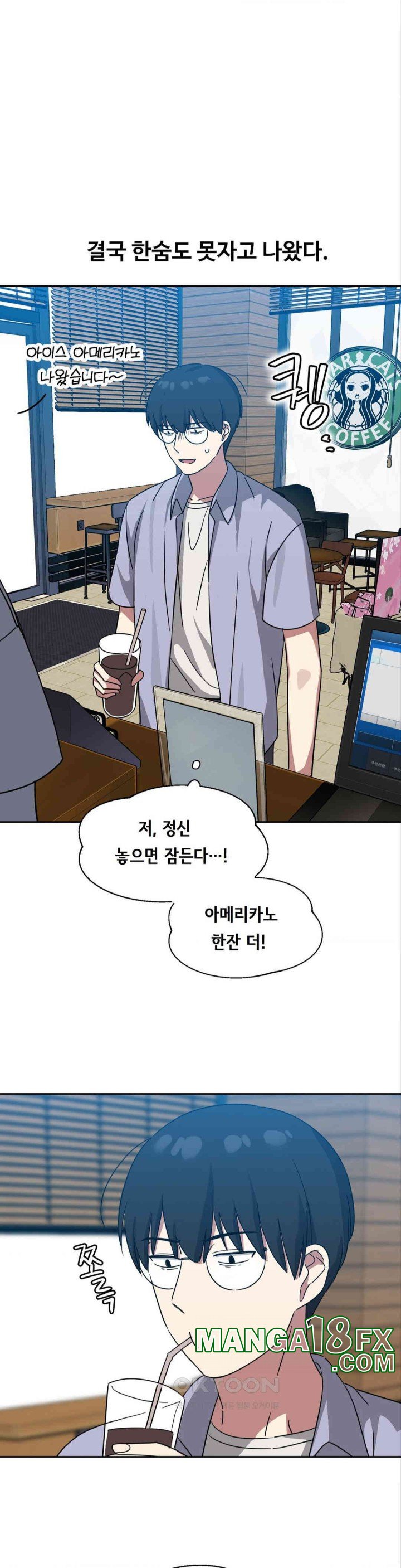 The Iron-Wall Beauty of My Department is a Masochist?! Raw Chapter 10 image 26