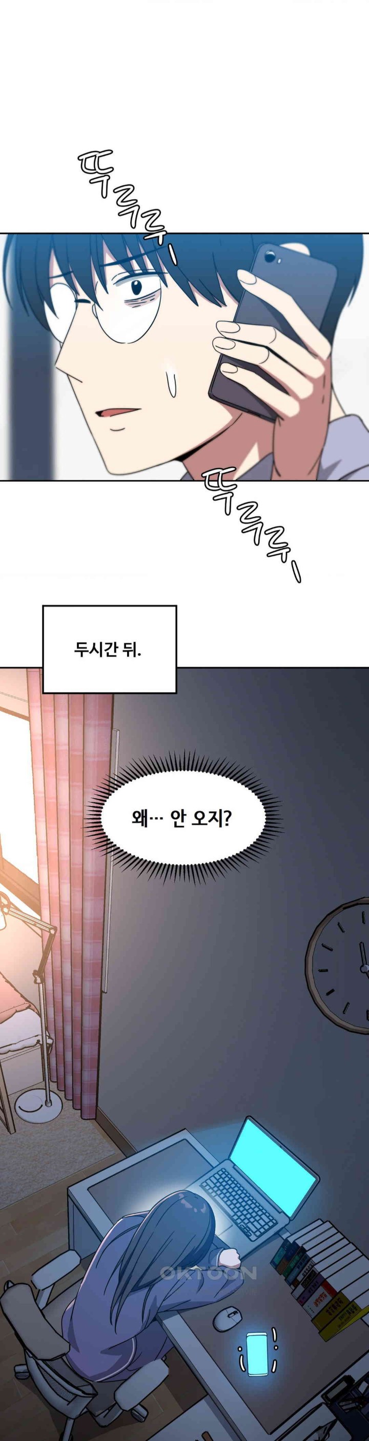 The Iron-Wall Beauty of My Department is a Masochist?! Raw Chapter 10 image 29