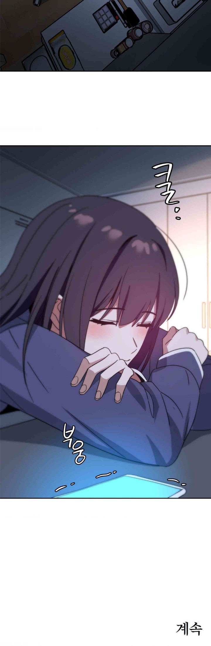 The Iron-Wall Beauty of My Department is a Masochist?! Raw Chapter 10 image 30