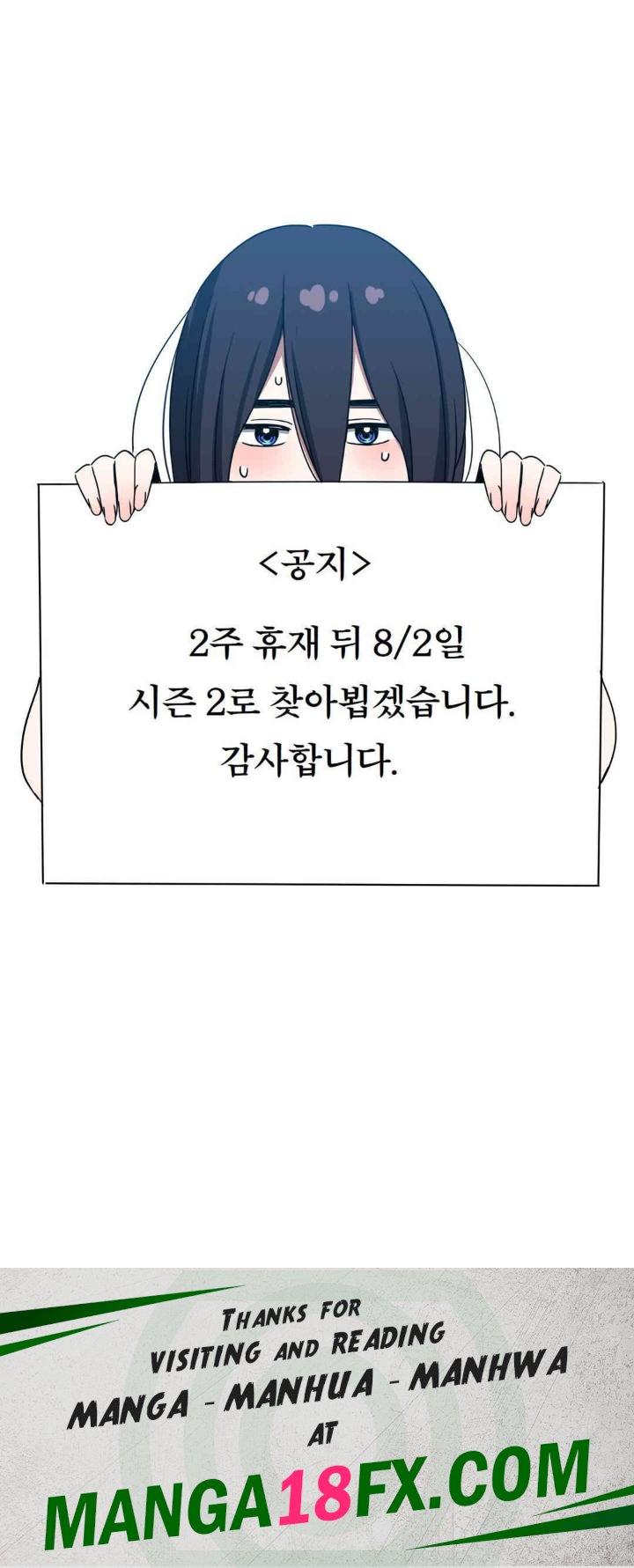 The Iron-Wall Beauty of My Department is a Masochist?! Raw Chapter 10 image 31