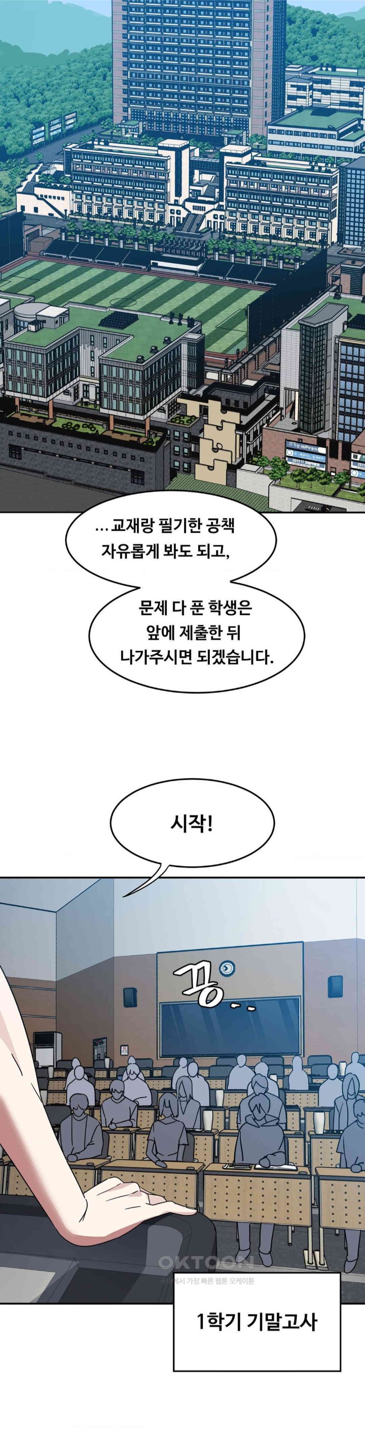 The Iron-Wall Beauty of My Department is a Masochist?! Raw Chapter 10 image 4