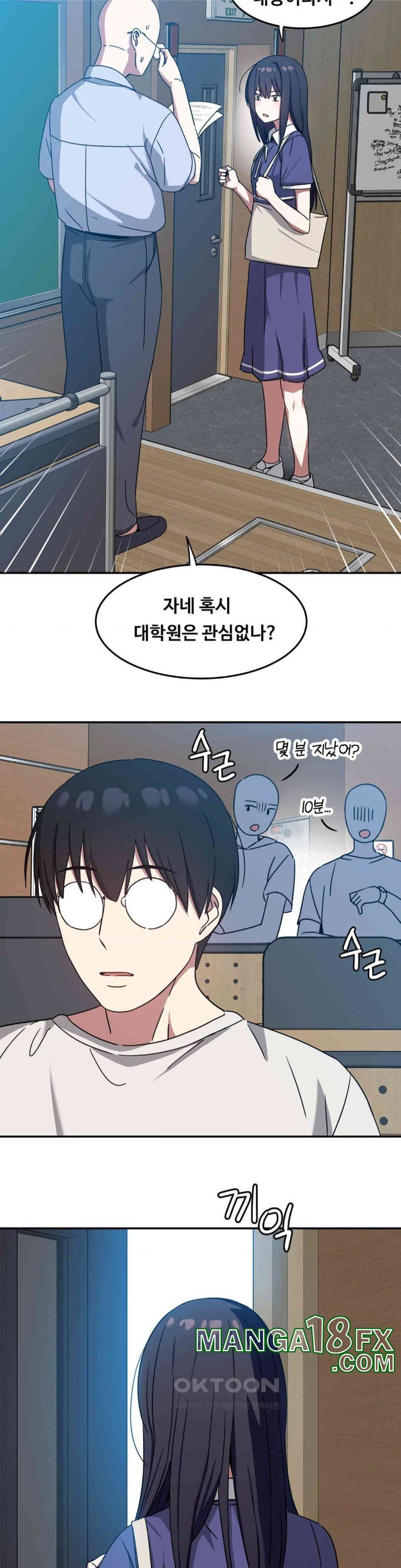 The Iron-Wall Beauty of My Department is a Masochist?! Raw Chapter 10 image 6