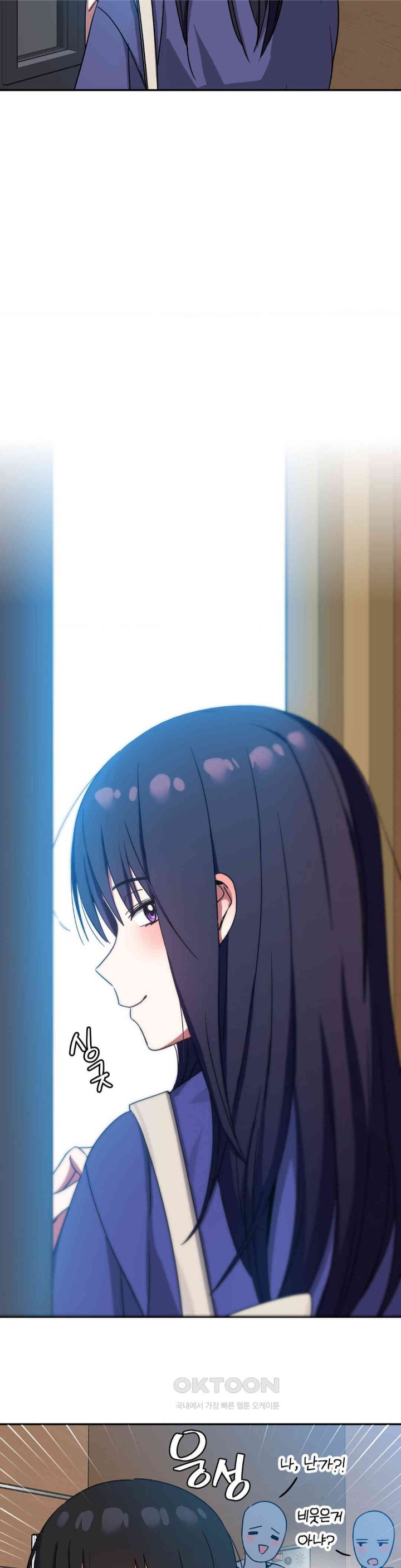 The Iron-Wall Beauty of My Department is a Masochist?! Raw Chapter 10 image 7