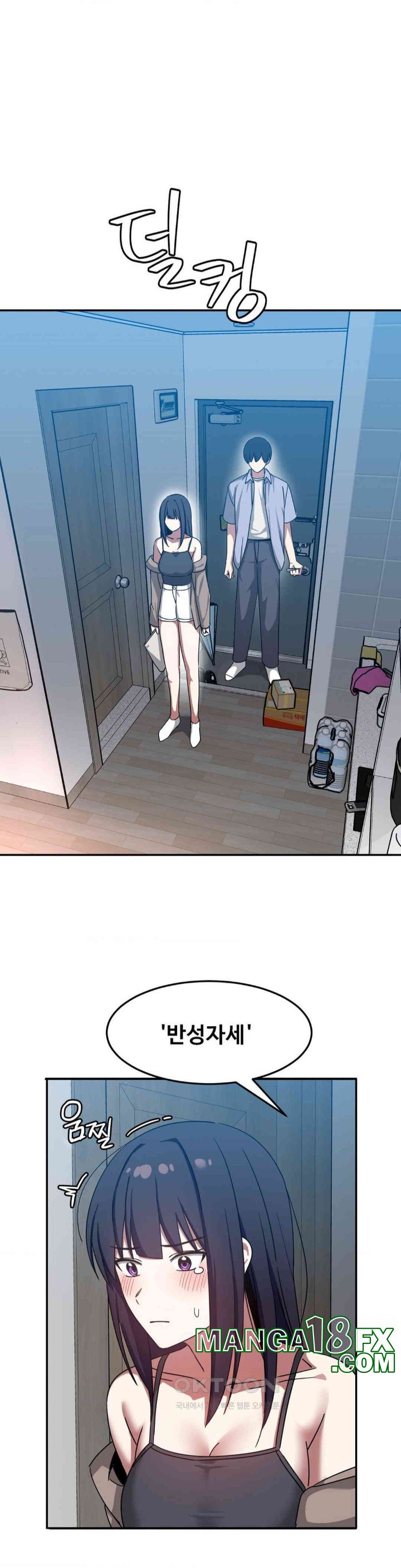 The Iron-Wall Beauty of My Department is a Masochist?! Raw Chapter 11 image 17