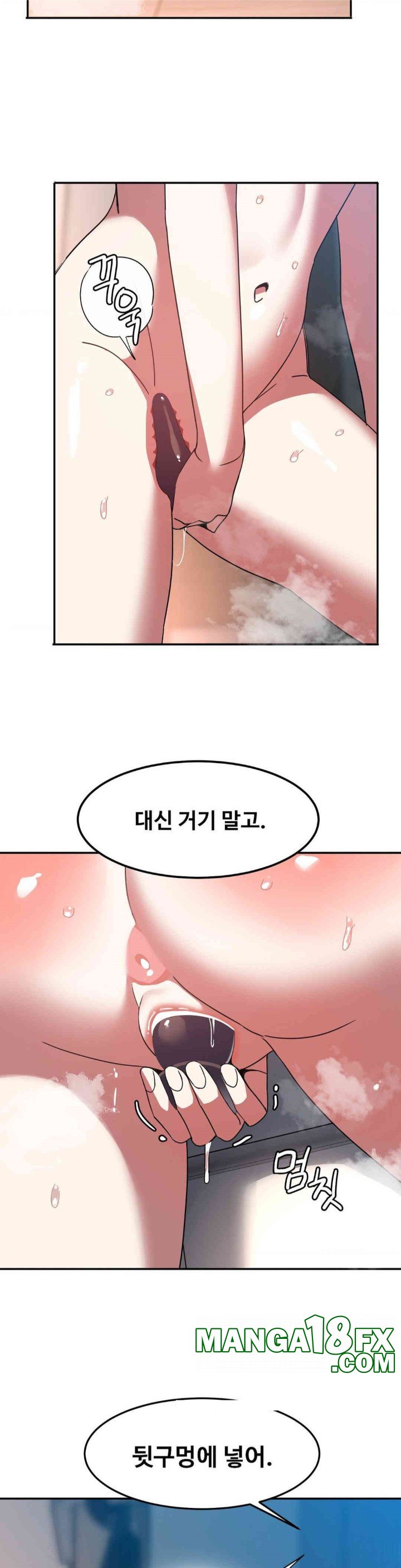 The Iron-Wall Beauty of My Department is a Masochist?! Raw Chapter 11 image 32