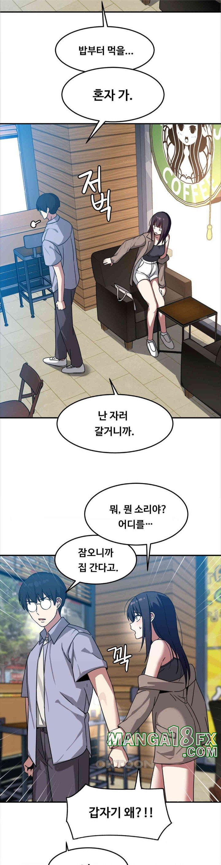 The Iron-Wall Beauty of My Department is a Masochist?! Raw Chapter 11 image 6