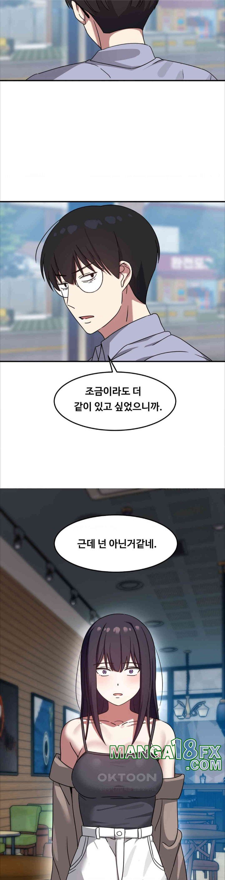 The Iron-Wall Beauty of My Department is a Masochist?! Raw Chapter 11 image 8