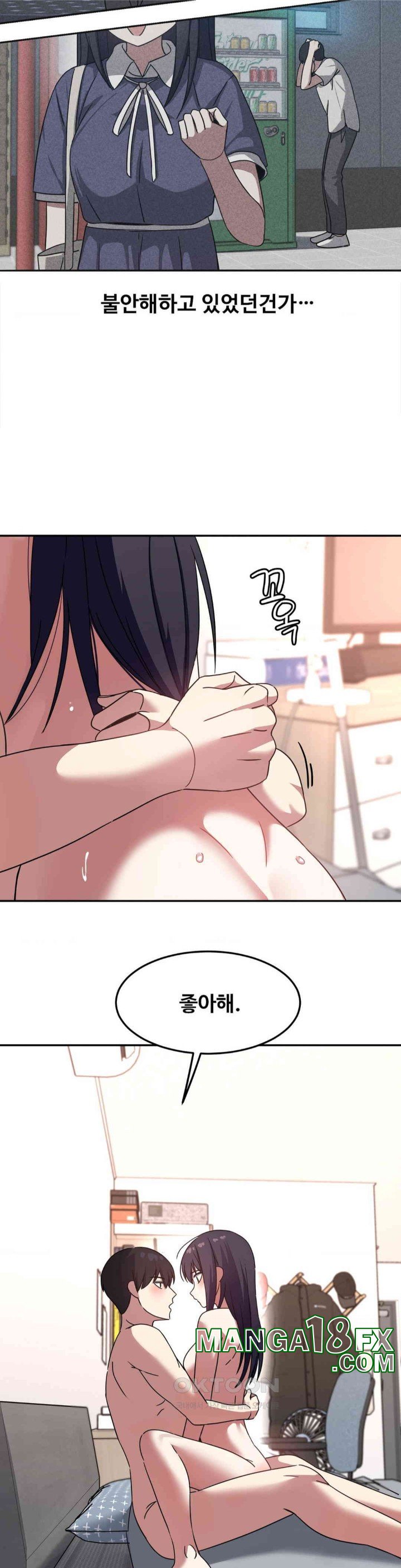 The Iron-Wall Beauty of My Department is a Masochist?! Raw Chapter 12 image 28