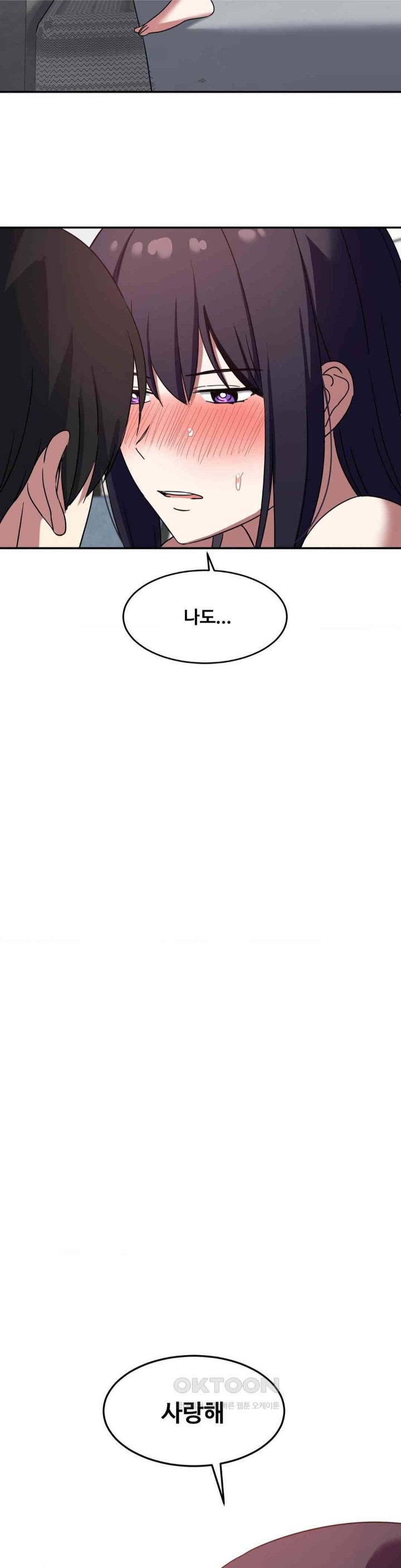 The Iron-Wall Beauty of My Department is a Masochist?! Raw Chapter 12 image 29