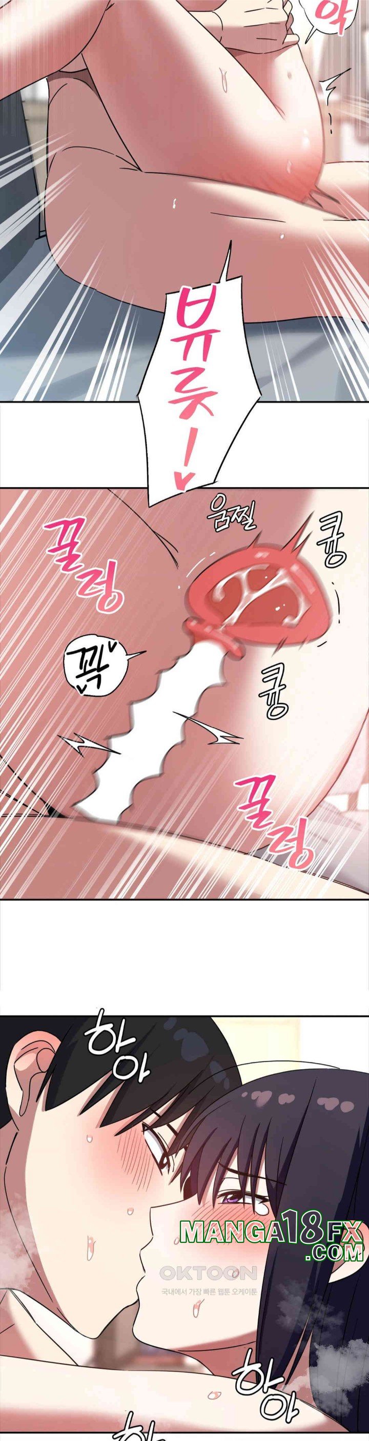 The Iron-Wall Beauty of My Department is a Masochist?! Raw Chapter 12 image 32