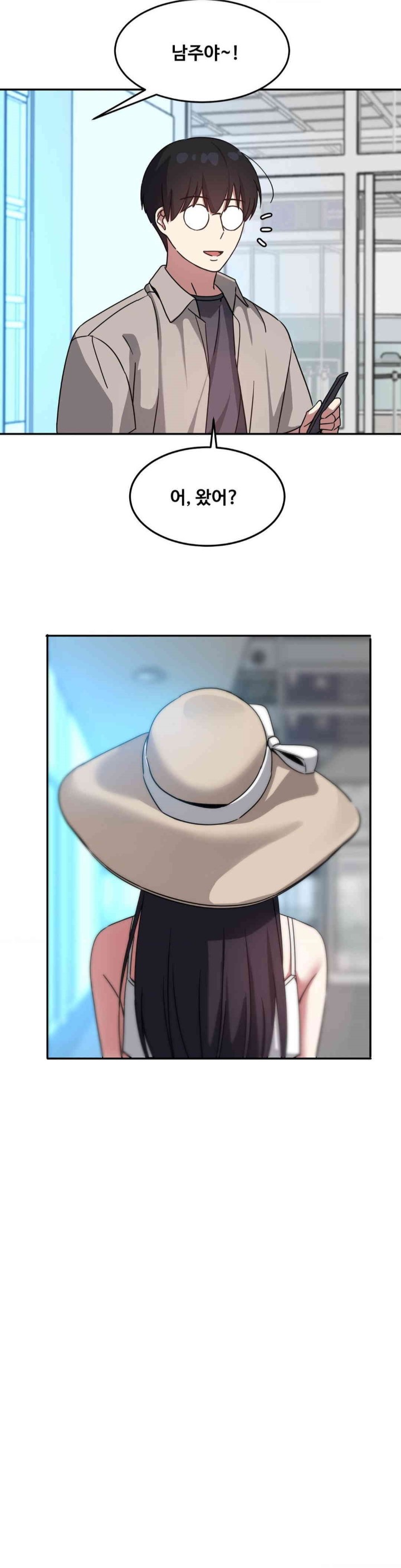 The Iron-Wall Beauty of My Department is a Masochist?! Raw Chapter 12 image 36