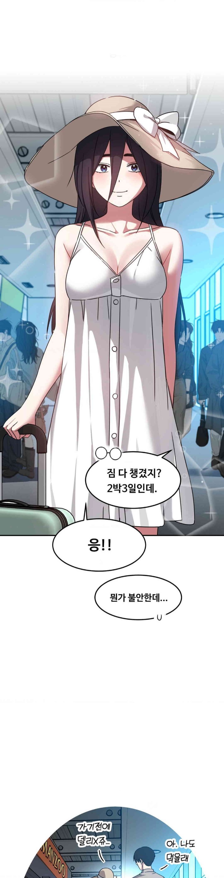 The Iron-Wall Beauty of My Department is a Masochist?! Raw Chapter 12 image 37