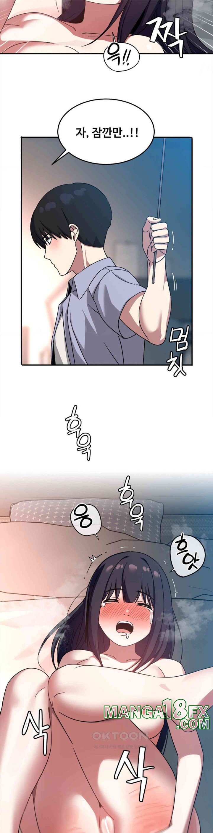 The Iron-Wall Beauty of My Department is a Masochist?! Raw Chapter 12 image 7
