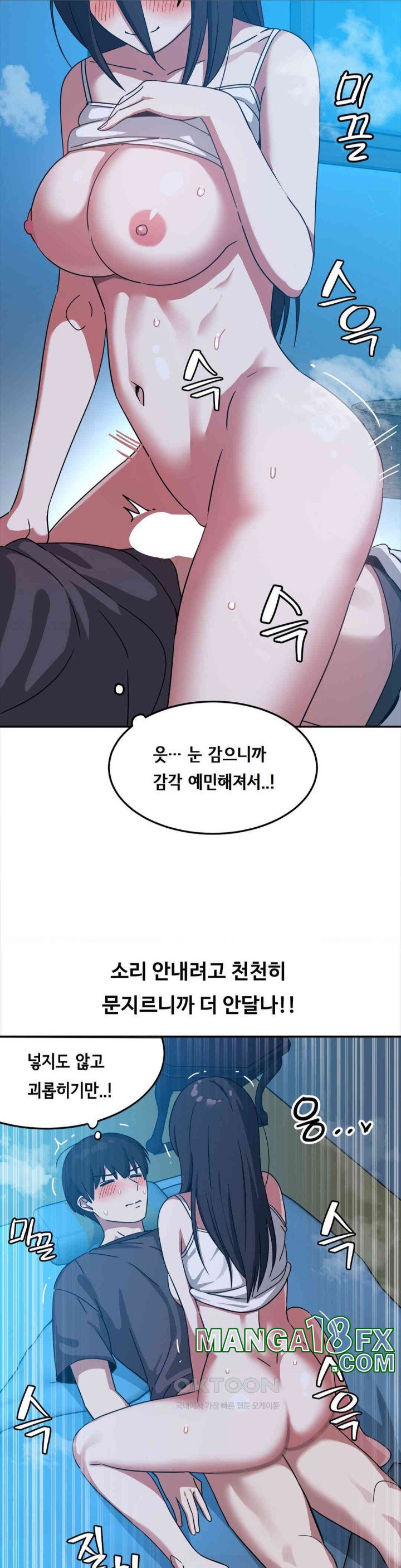 The Iron-Wall Beauty of My Department is a Masochist?! Raw Chapter 13 image 18