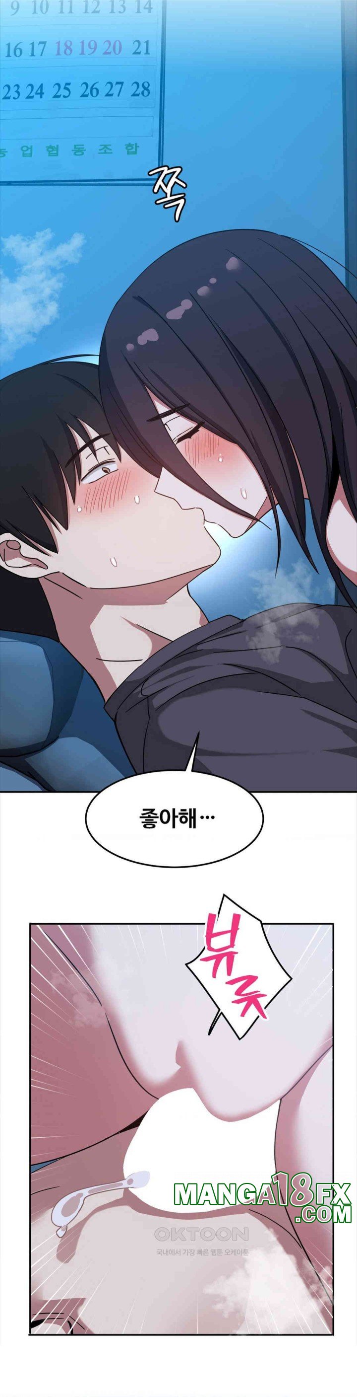 The Iron-Wall Beauty of My Department is a Masochist?! Raw Chapter 13 image 21