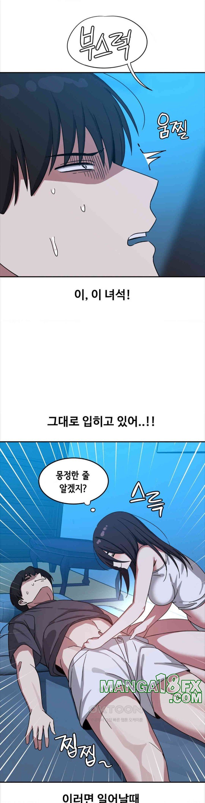 The Iron-Wall Beauty of My Department is a Masochist?! Raw Chapter 13 image 24