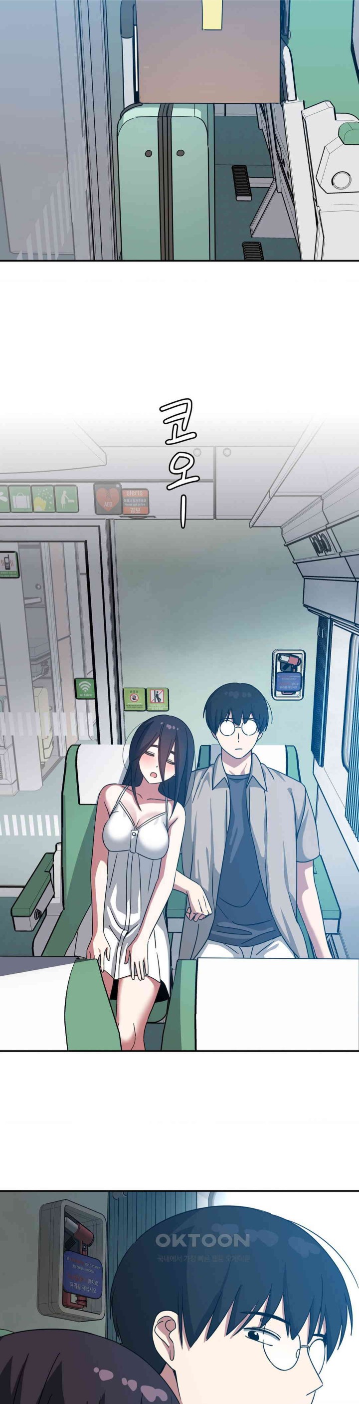 The Iron-Wall Beauty of My Department is a Masochist?! Raw Chapter 13 image 28
