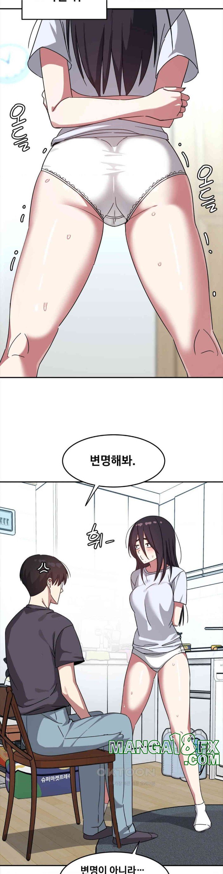 The Iron-Wall Beauty of My Department is a Masochist?! Raw Chapter 14 image 21
