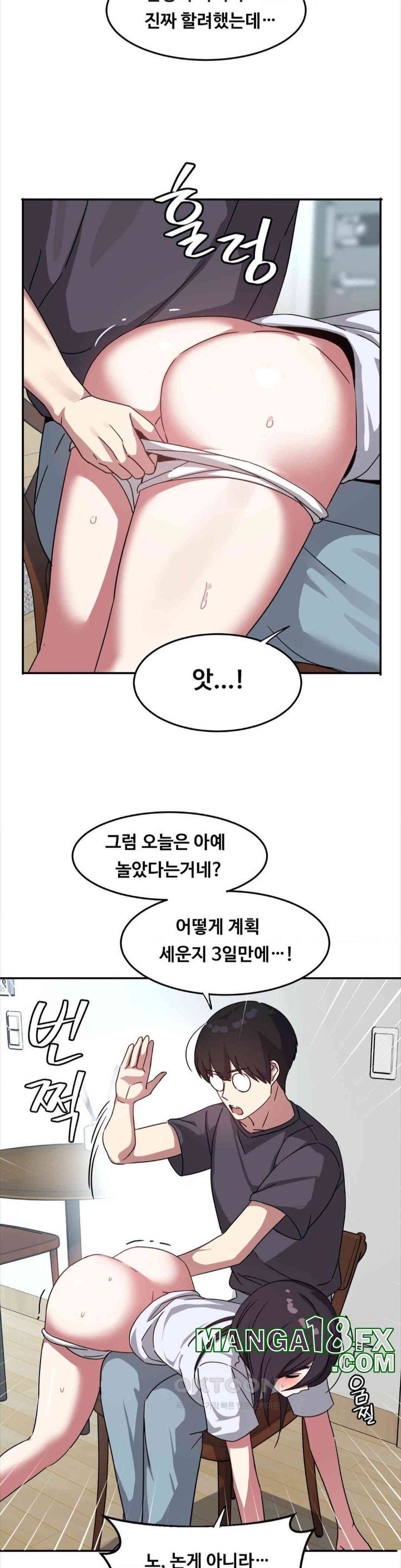 The Iron-Wall Beauty of My Department is a Masochist?! Raw Chapter 14 image 22