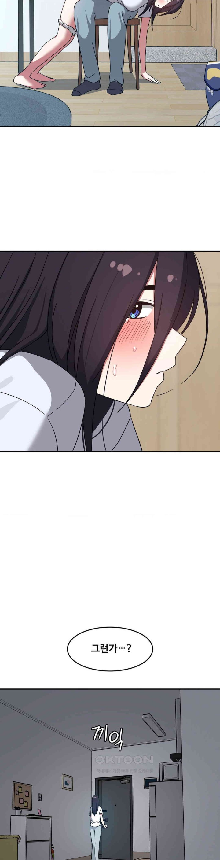 The Iron-Wall Beauty of My Department is a Masochist?! Raw Chapter 14 image 31