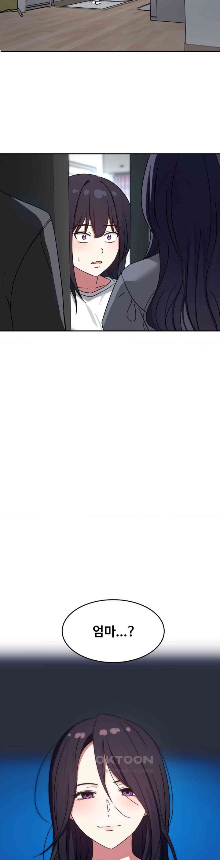 The Iron-Wall Beauty of My Department is a Masochist?! Raw Chapter 14 image 32