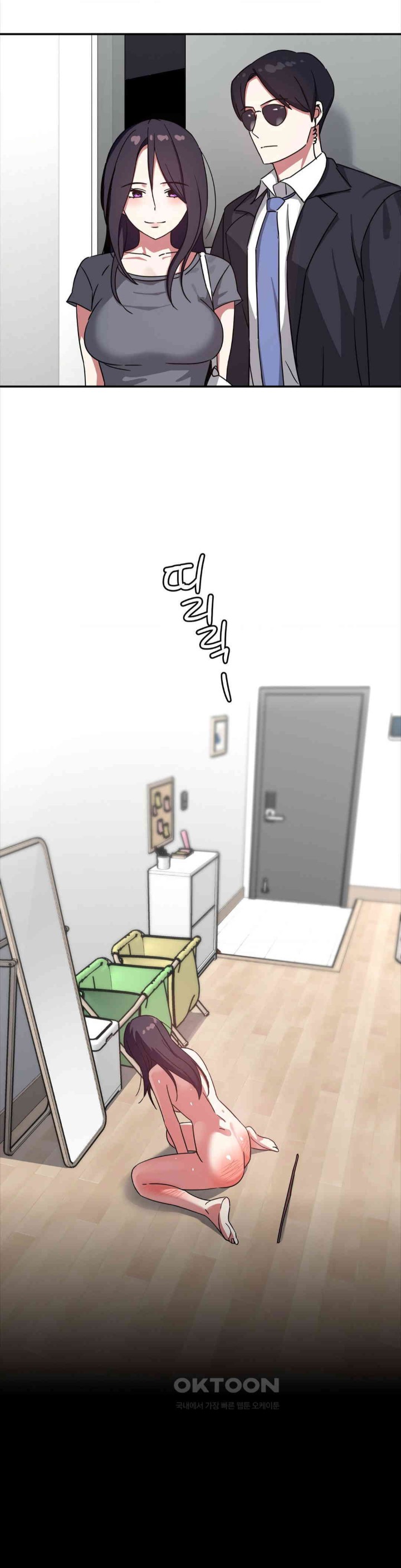The Iron-Wall Beauty of My Department is a Masochist?! Raw Chapter 15 image 18