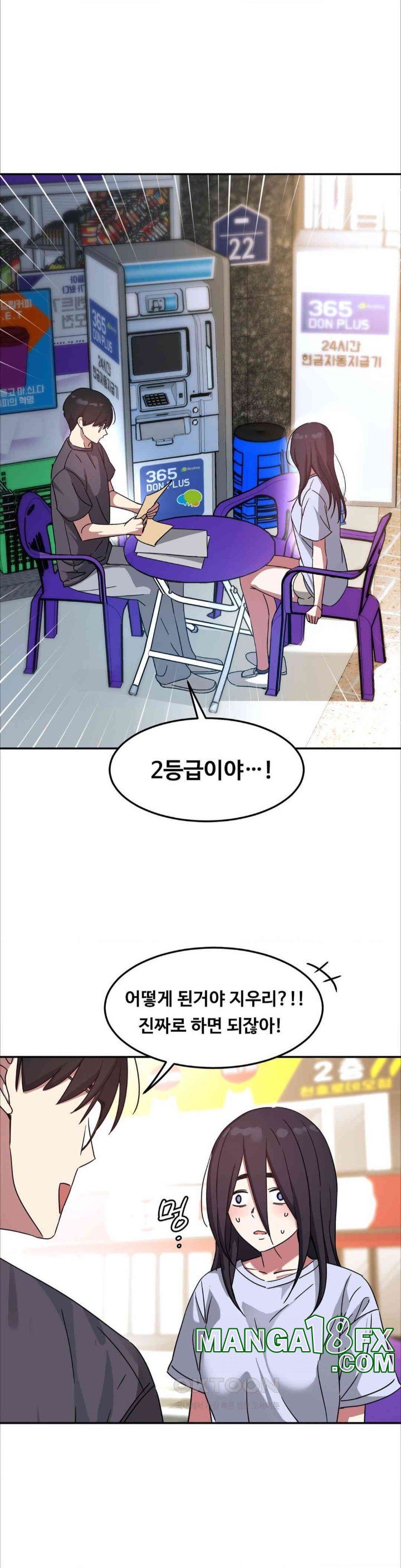 The Iron-Wall Beauty of My Department is a Masochist?! Raw Chapter 15 image 20