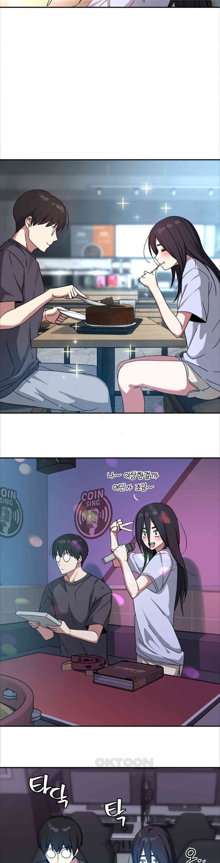 The Iron-Wall Beauty of My Department is a Masochist?! Raw Chapter 15 image 23