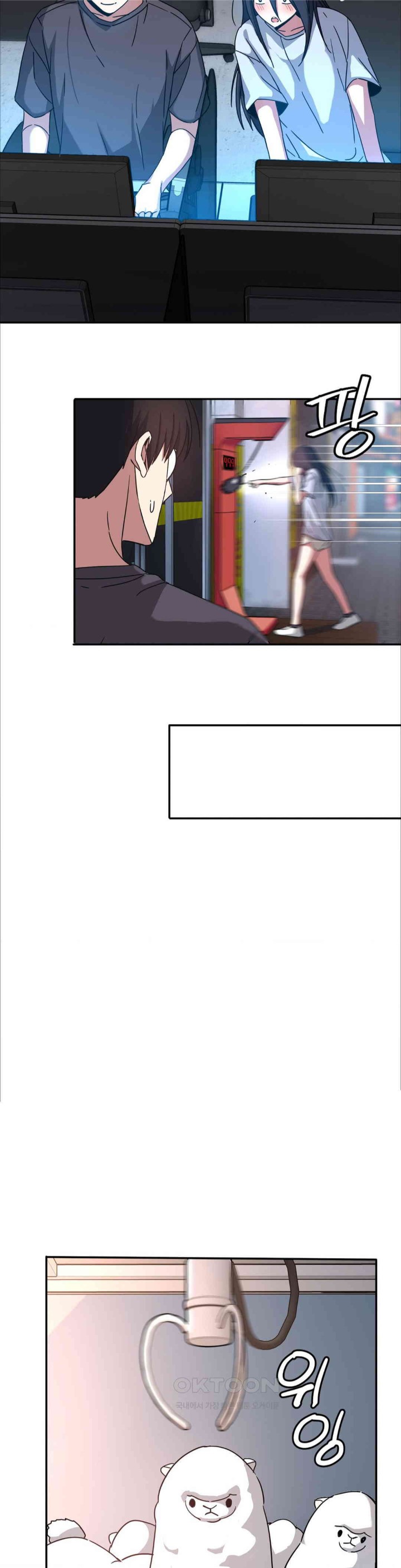 The Iron-Wall Beauty of My Department is a Masochist?! Raw Chapter 15 image 24