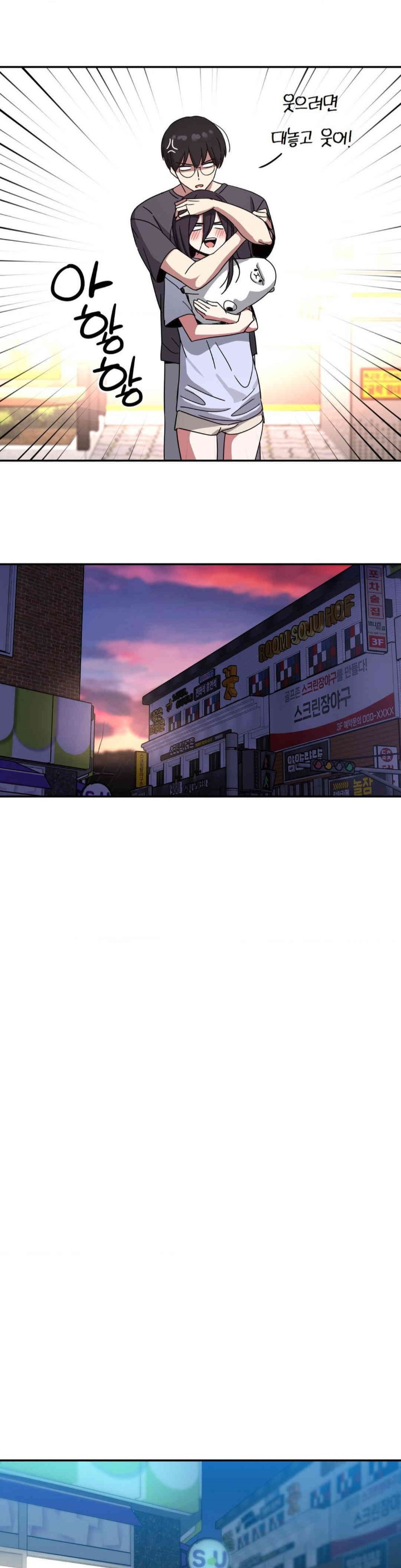 The Iron-Wall Beauty of My Department is a Masochist?! Raw Chapter 15 image 29