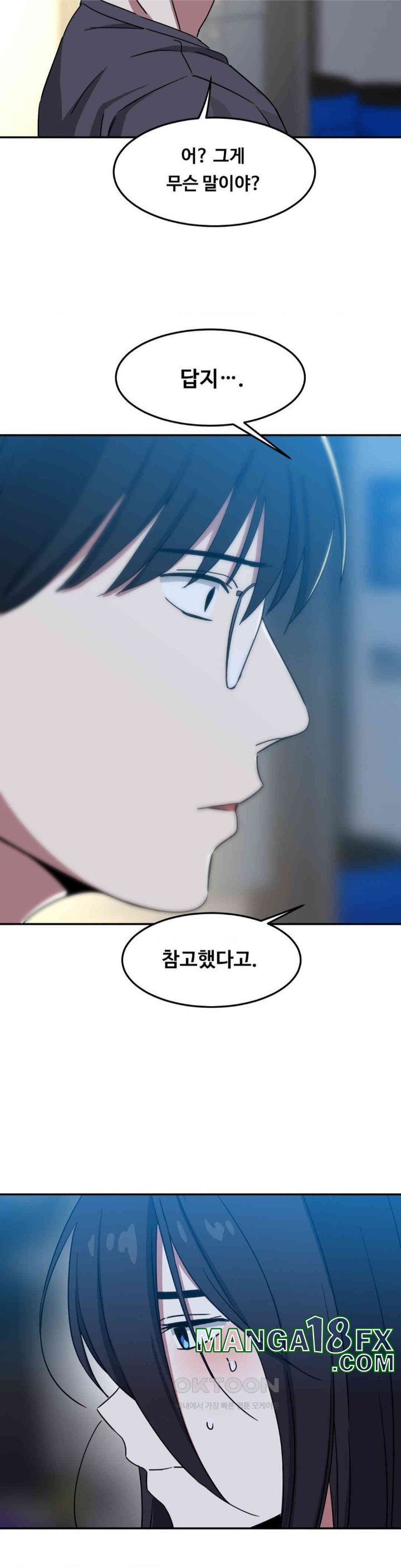 The Iron-Wall Beauty of My Department is a Masochist?! Raw Chapter 15 image 34
