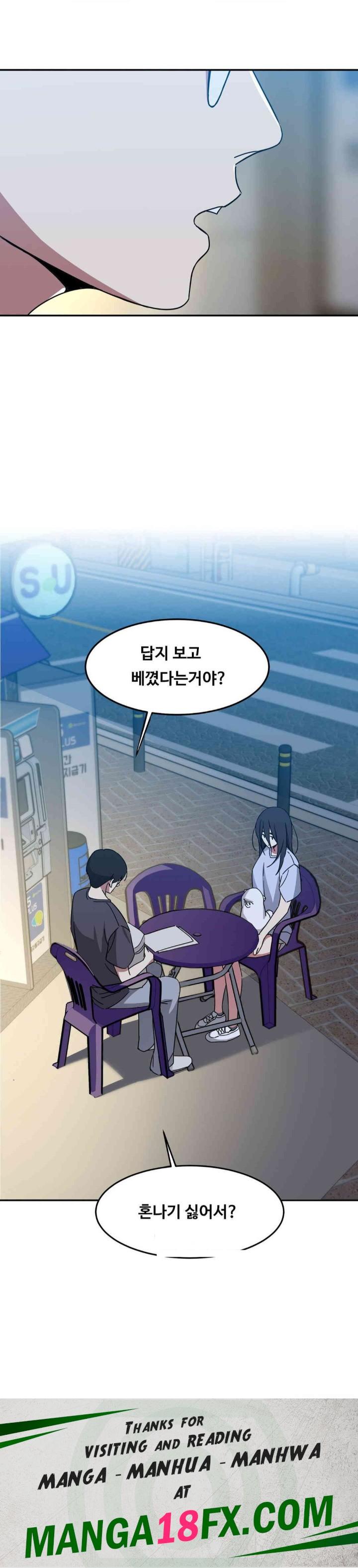 The Iron-Wall Beauty of My Department is a Masochist?! Raw Chapter 15 image 35