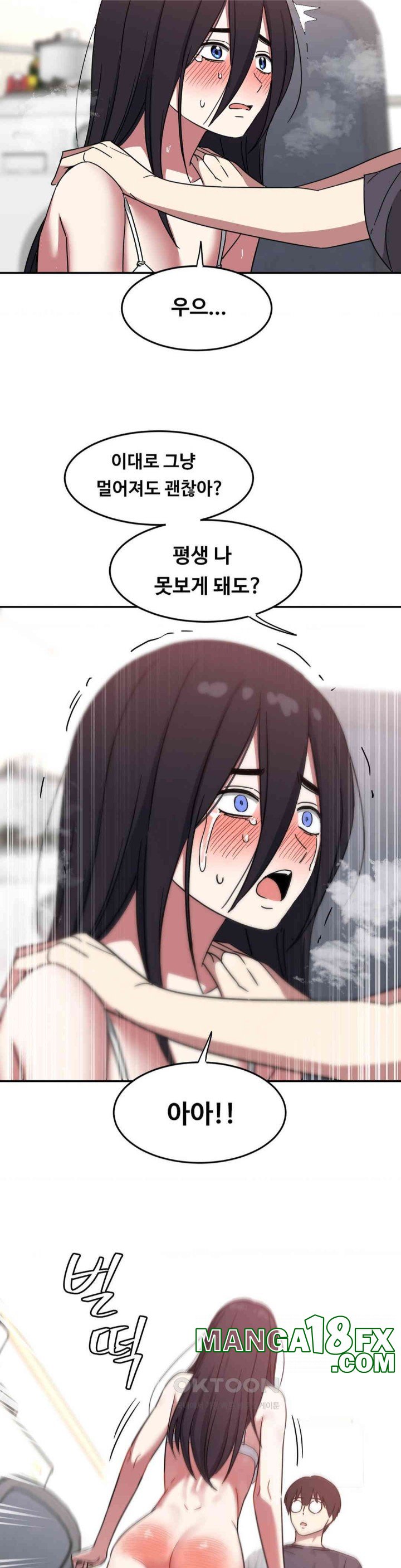 The Iron-Wall Beauty of My Department is a Masochist?! Raw Chapter 16 image 9