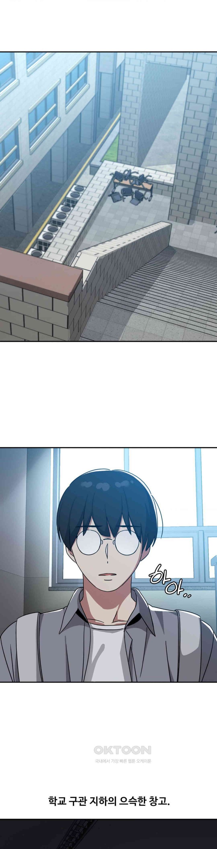 The Iron-Wall Beauty of My Department is a Masochist?! Raw Chapter 16 image 13