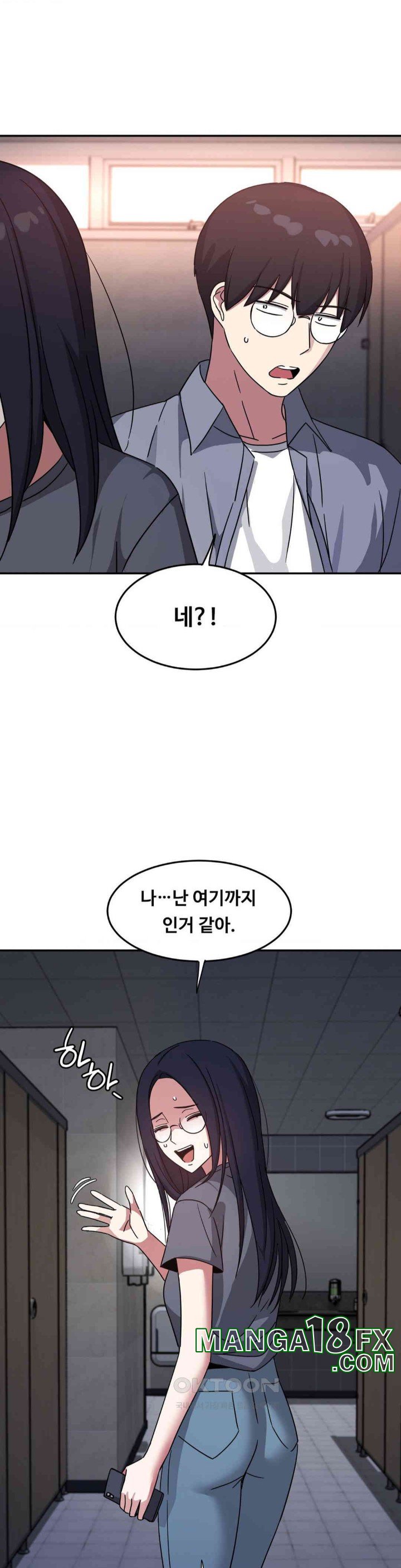 The Iron-Wall Beauty of My Department is a Masochist?! Raw Chapter 16 image 20