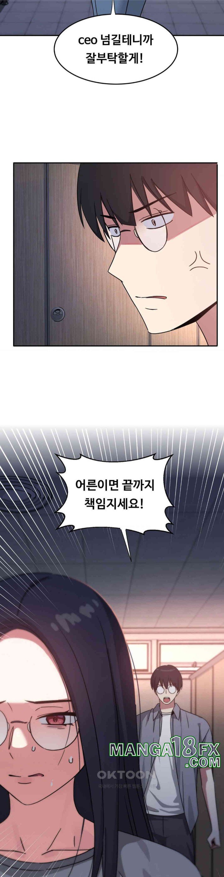 The Iron-Wall Beauty of My Department is a Masochist?! Raw Chapter 16 image 21