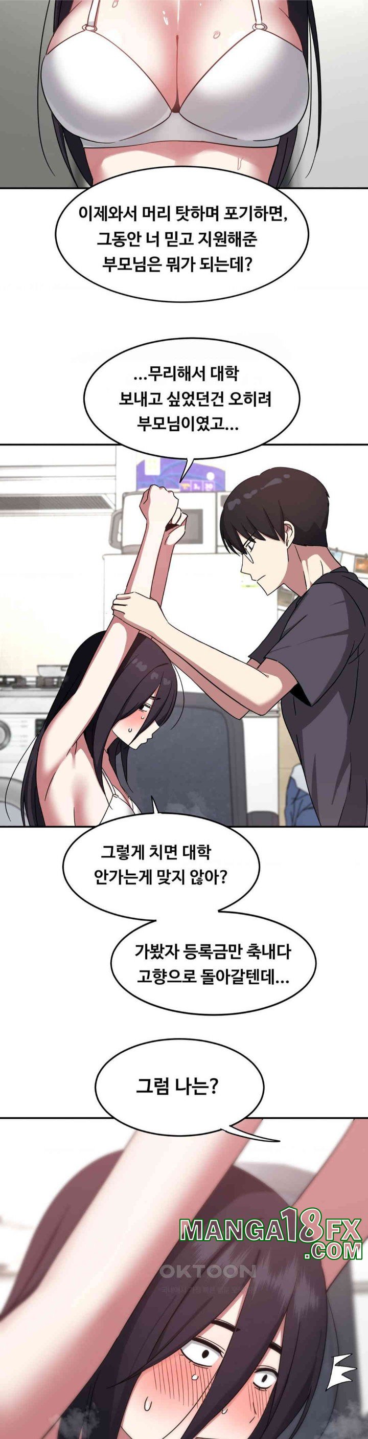 The Iron-Wall Beauty of My Department is a Masochist?! Raw Chapter 16 image 7